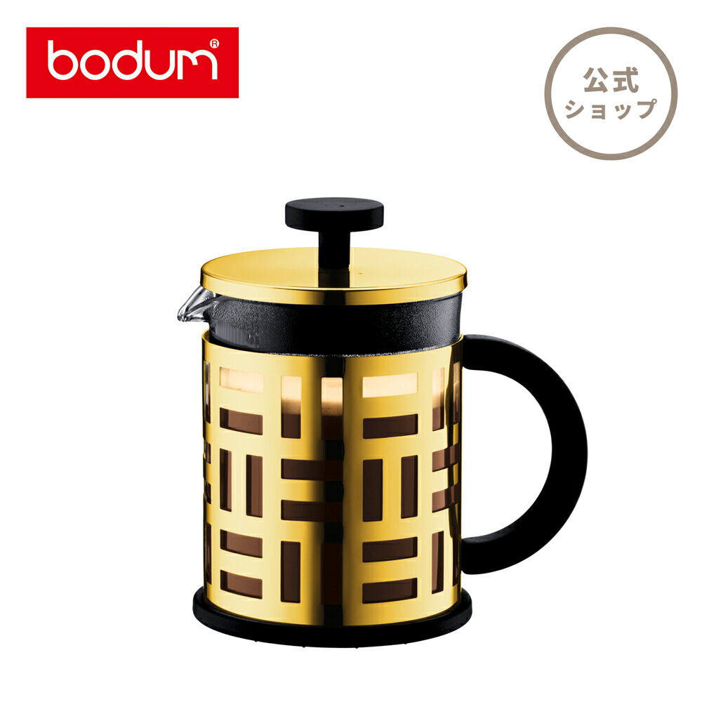 スーパーセール】 BODUM シャンボール ボダム 500ml コーヒーメーカー CHAMBORD フレンチプレス 11171-16_ボダム