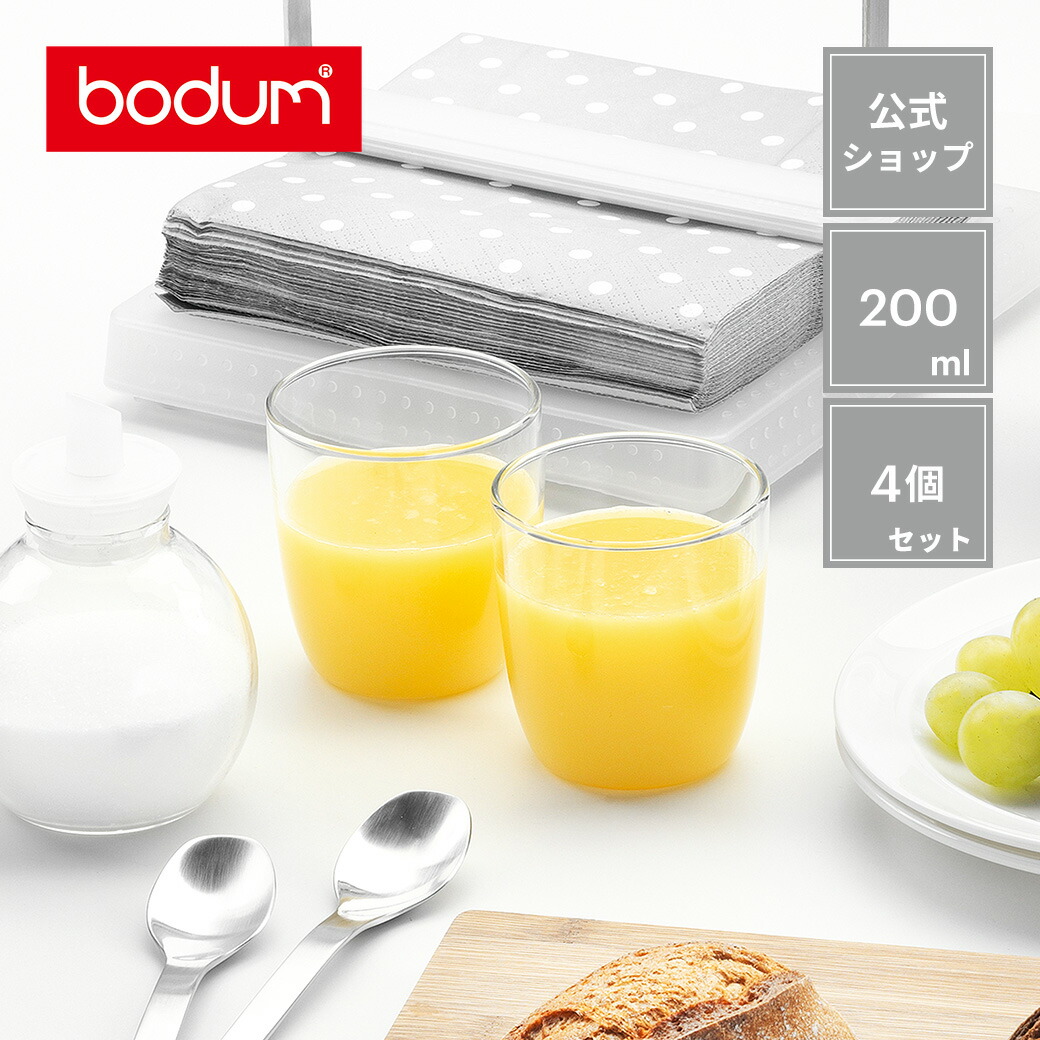 楽天市場】◇完売いたしました◇【公式】ボダム クヴァドラント 