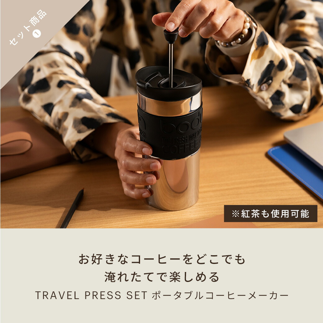 travel-twin-5