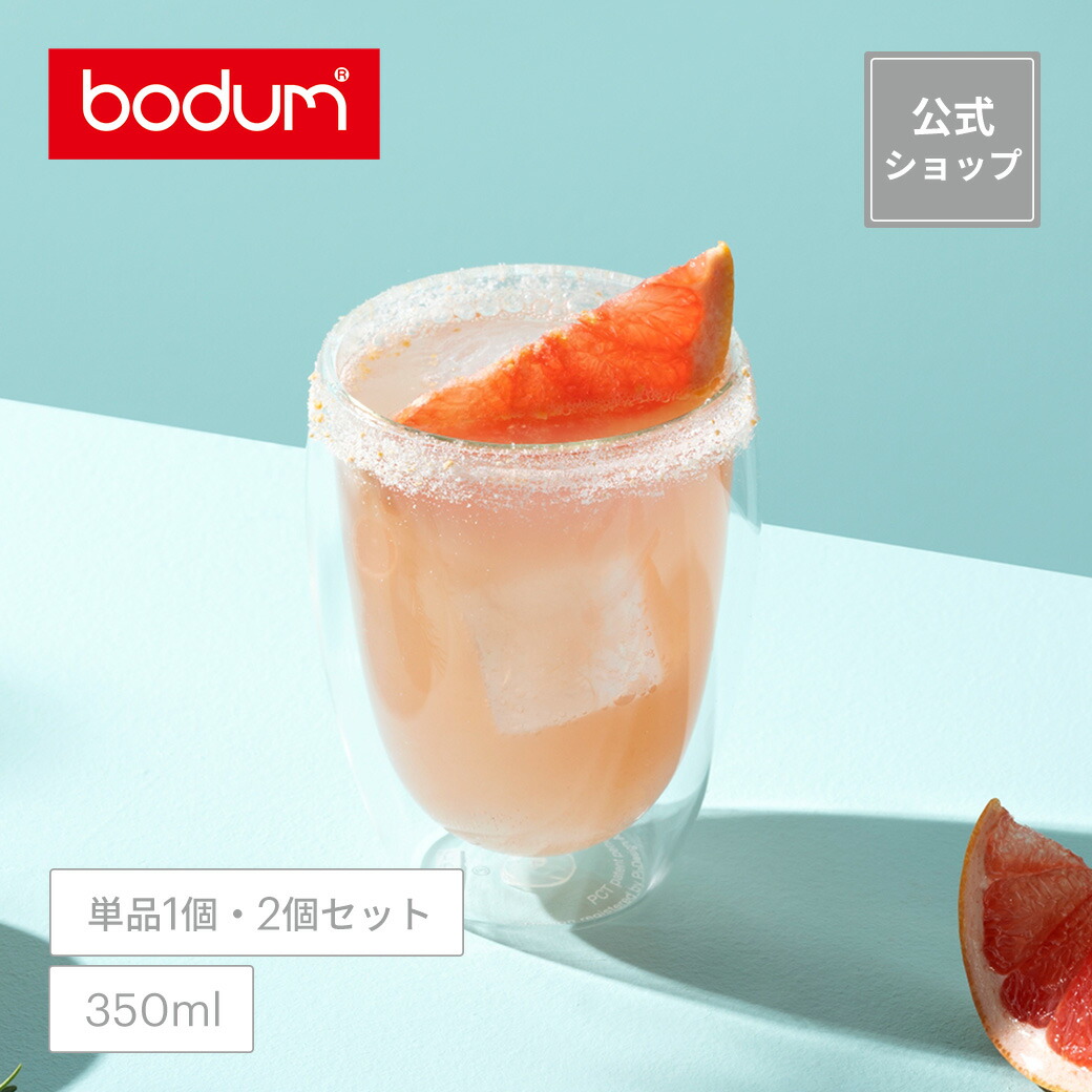 BODUM ボダム DOURO ドゥーロ ボウル 480ml 4個セット ブラック 正規品 11815-259 公式ボダム ドゥーロ ディナー プレート 4枚セット 28cm