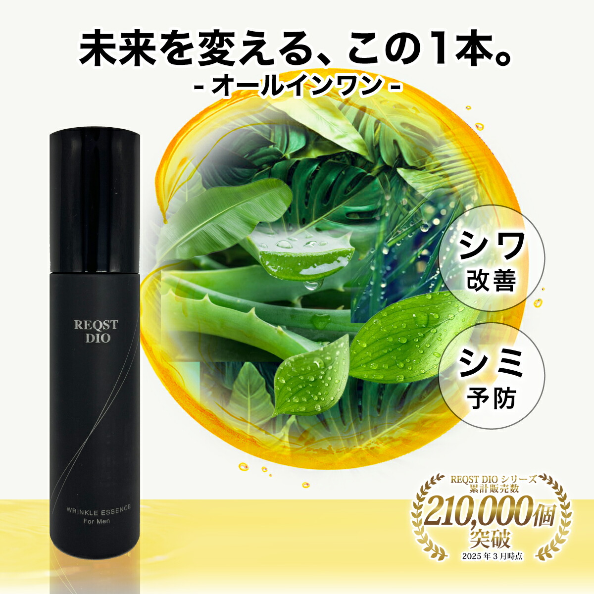 Unity☆ジェルと洗顔セット！新品、未使用 ZIGEN ジゲン ンズ スキンケア 2点セット洗顔 / オールインワン