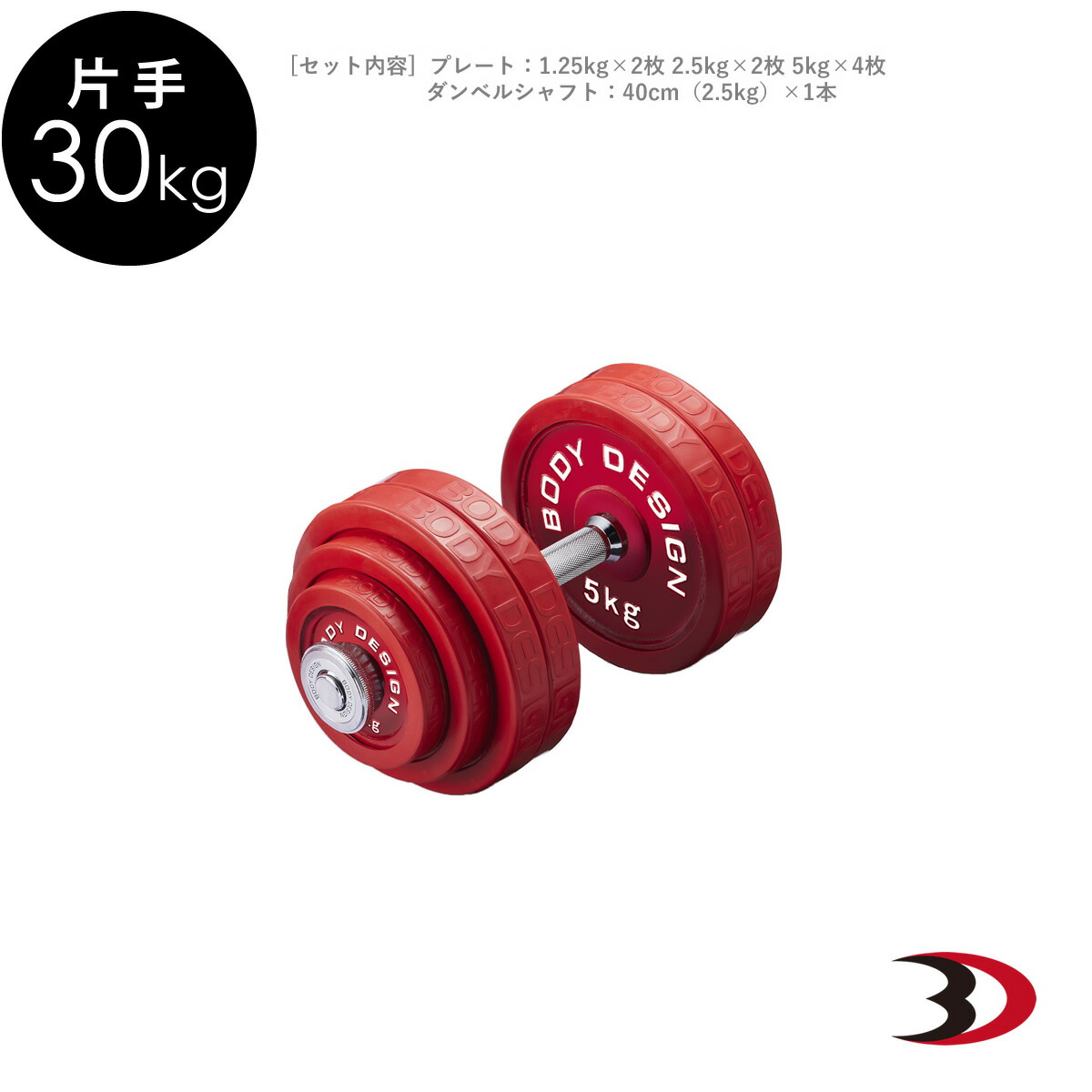 b-015-rk.jpg
