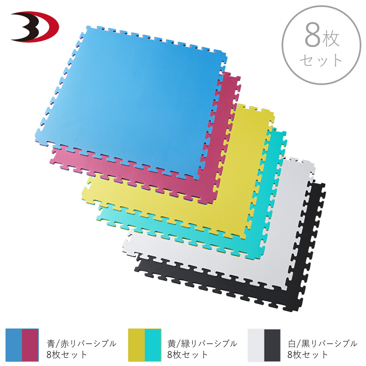 ［注文者専用ページ］ジョイントマット赤青4枚愛知県個人宅送料込み 注文者専用ページ］ジョイントマット赤青4枚愛知県個人宅送料込み