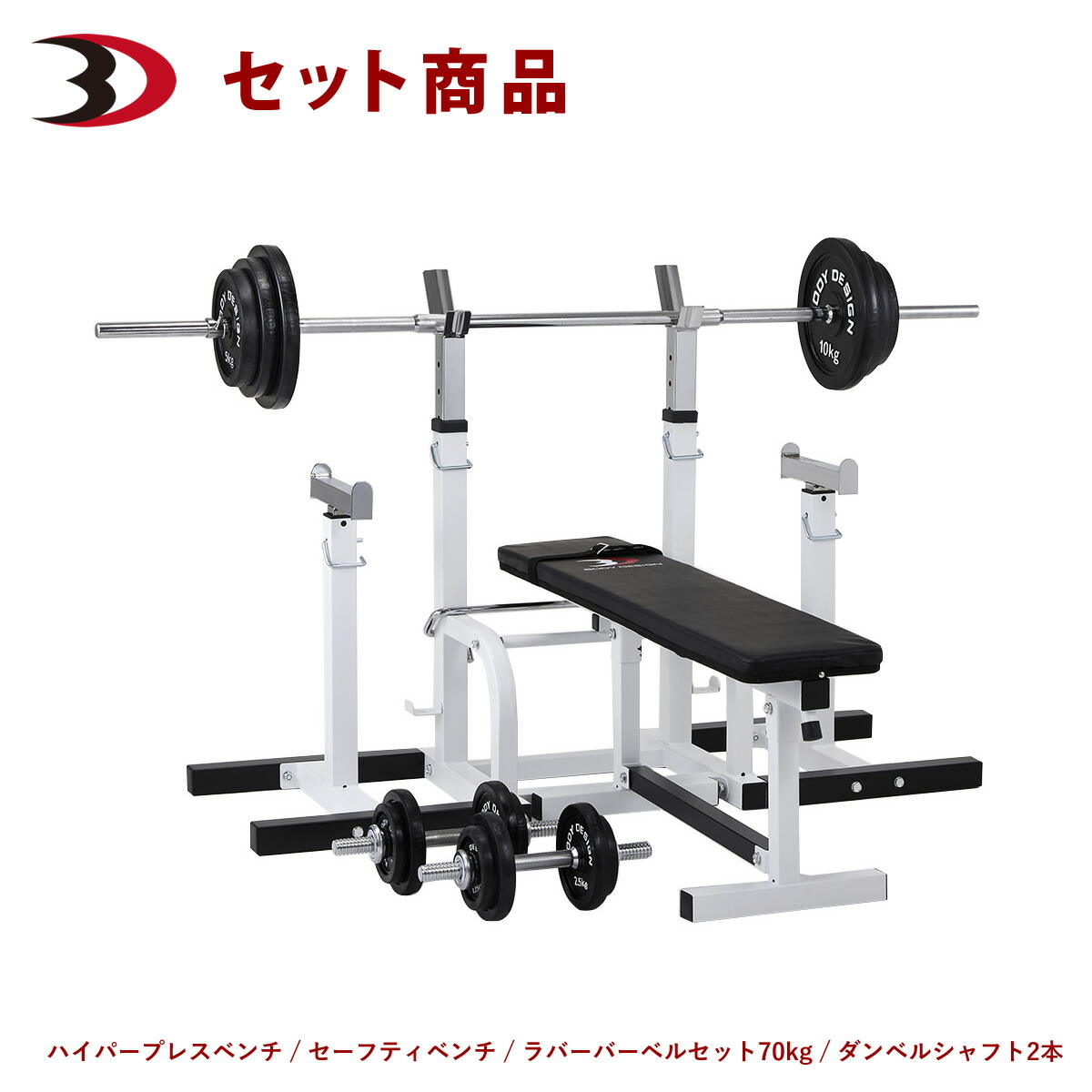 楽天市場】マルチプレスベンチ │ トレーニングベンチ ベンチプレス 腹筋 台 筋トレ トレーニング ウエイトトレーニング : ボディデザイン