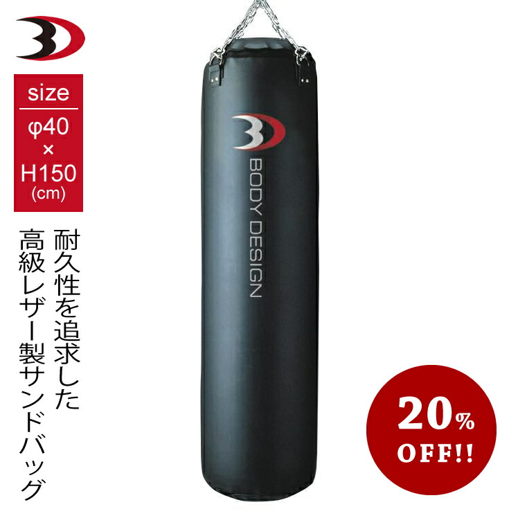 楽天市場 サンドバッグスタンドbd サンドバッグ サンドバック 自宅 格闘技 キック ボクシング 空手 ボディデザイン