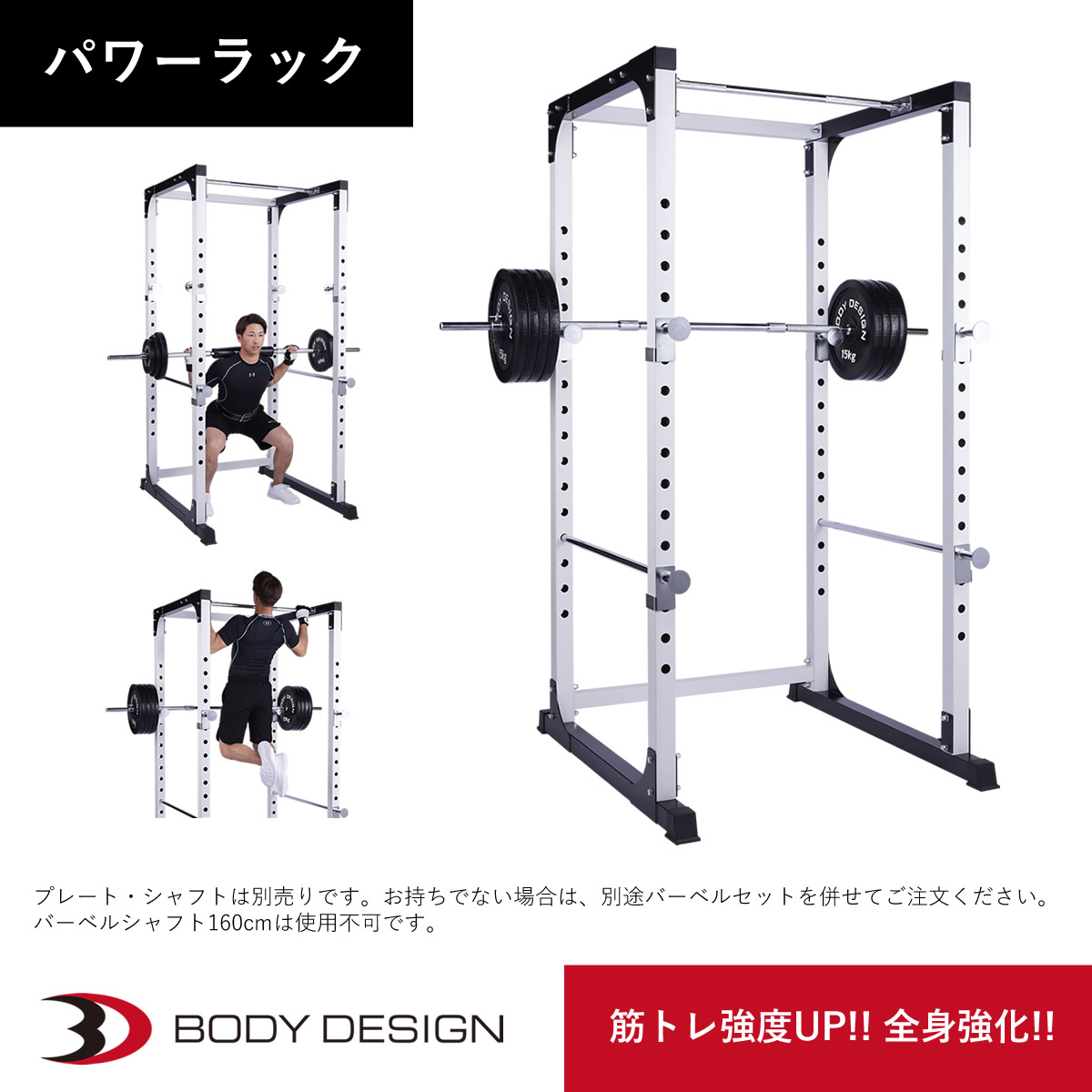 BODY DESIGN マルチプレスベンチ＋プレート50kg - 通販 - pinehotel.info