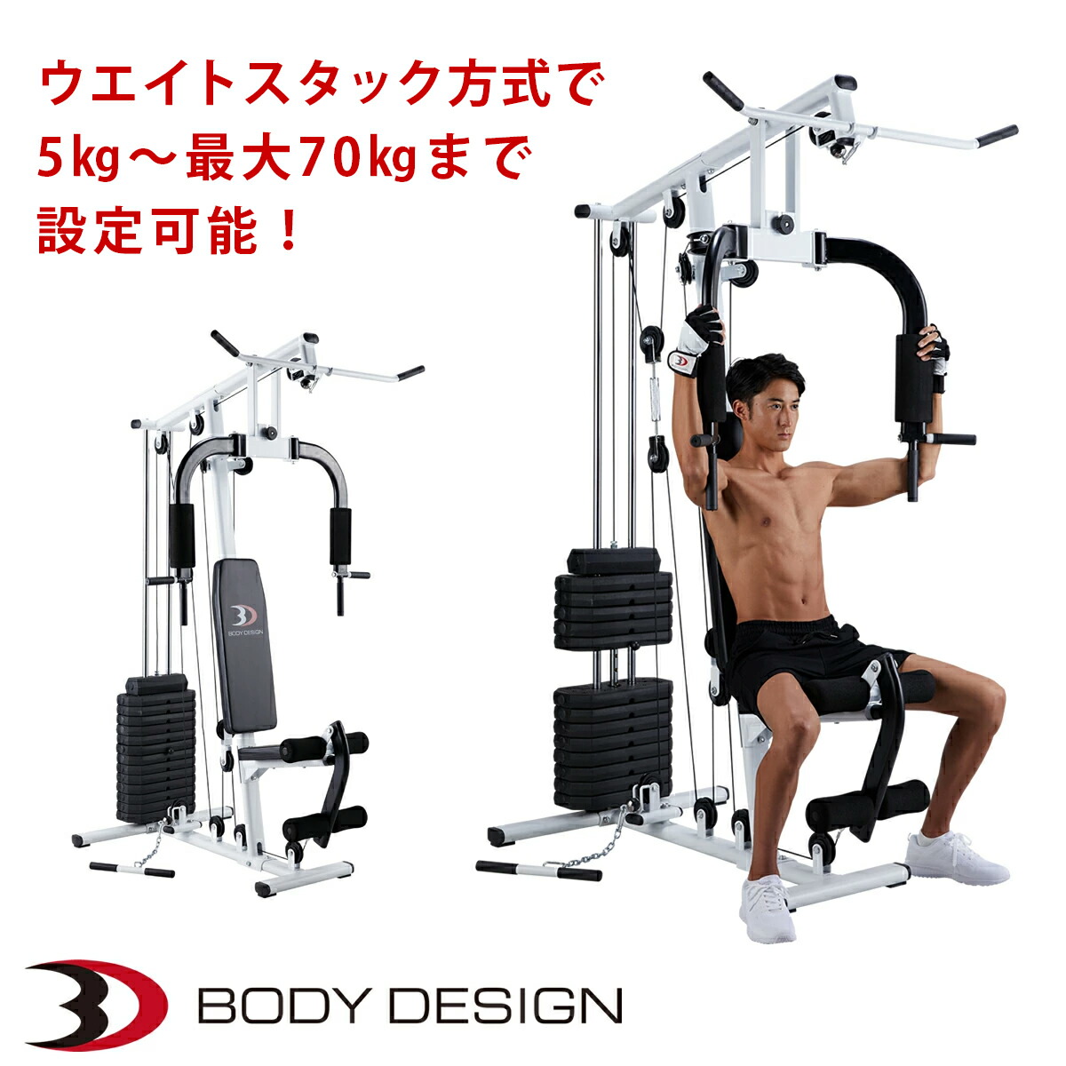【全品尖んがり10倍★11日1：59まで】BODYDESIGN（上半身目論む）DX老人ホーム体育館 / フィットネスジム 運動競技体育館 涼み台押しつける 加重値形づくる 筋トレ 形づくる手道具 五体形づくる 鼠器械  腹筋