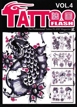 【楽天市場】デザイン本【 TATTOO FLASH VOL,4 】【TATTOO / tattoo / タトゥー / 入れ墨 / 入墨