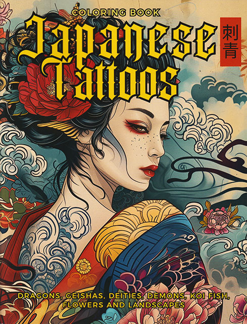 楽天市場】デザイン本 【 中華錦鯉 】 鯉 【TATTOO / tattoo