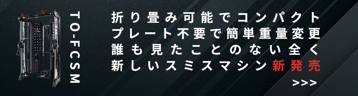 楽天市場】【11/30はポイント5倍！】IROTECPRO (アイロテックプロ) XT