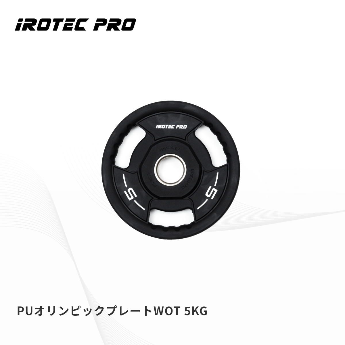 IROTEC　ラバープレート　20kg②　オリンピックプレート IROTEC (アイロテック) PUオリンピックプレートセット 235KG