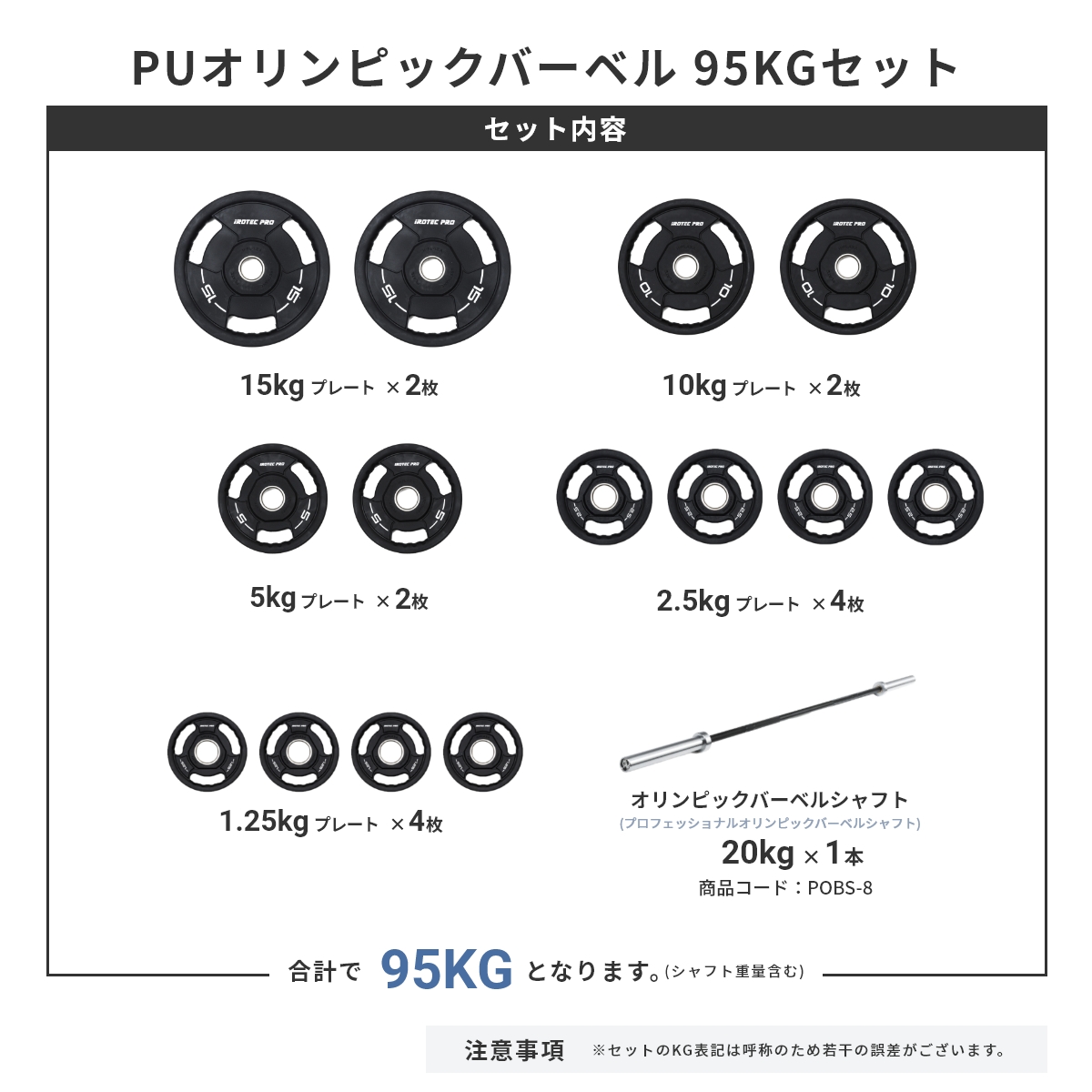 代引き不可】 オリンピック シャフト IROTECPRO アイロテックプロ