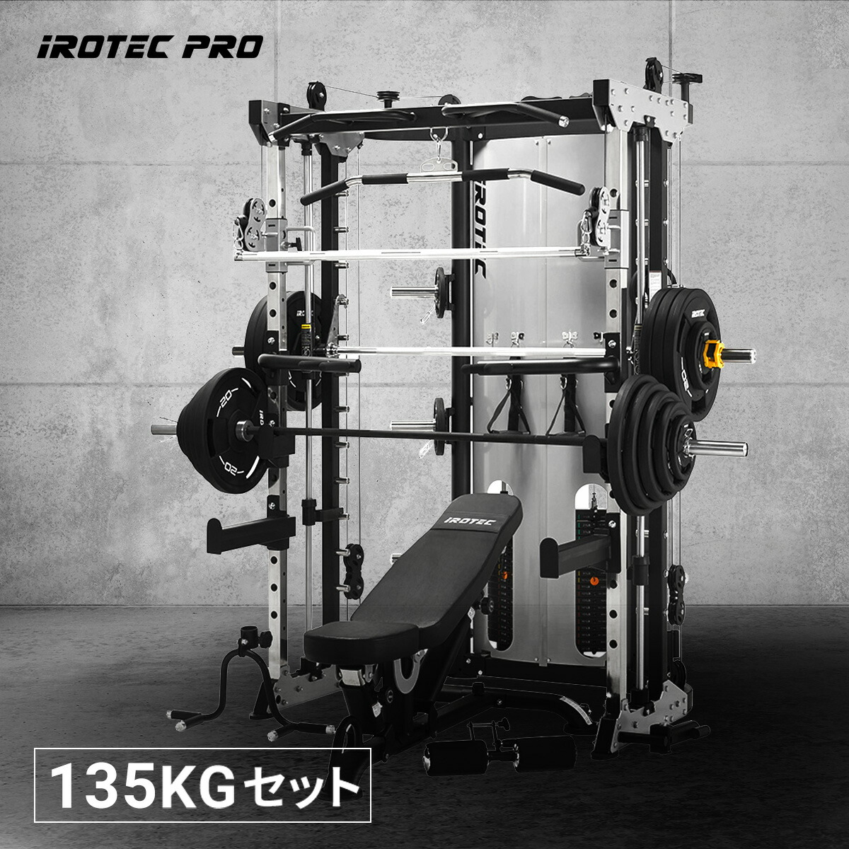 ホームジムセット　アイロテック　ハーフラック　フラットベンチ　BIG3 IROTEC IROTEC（アイロテック）ハーフラックHPM / バーベル