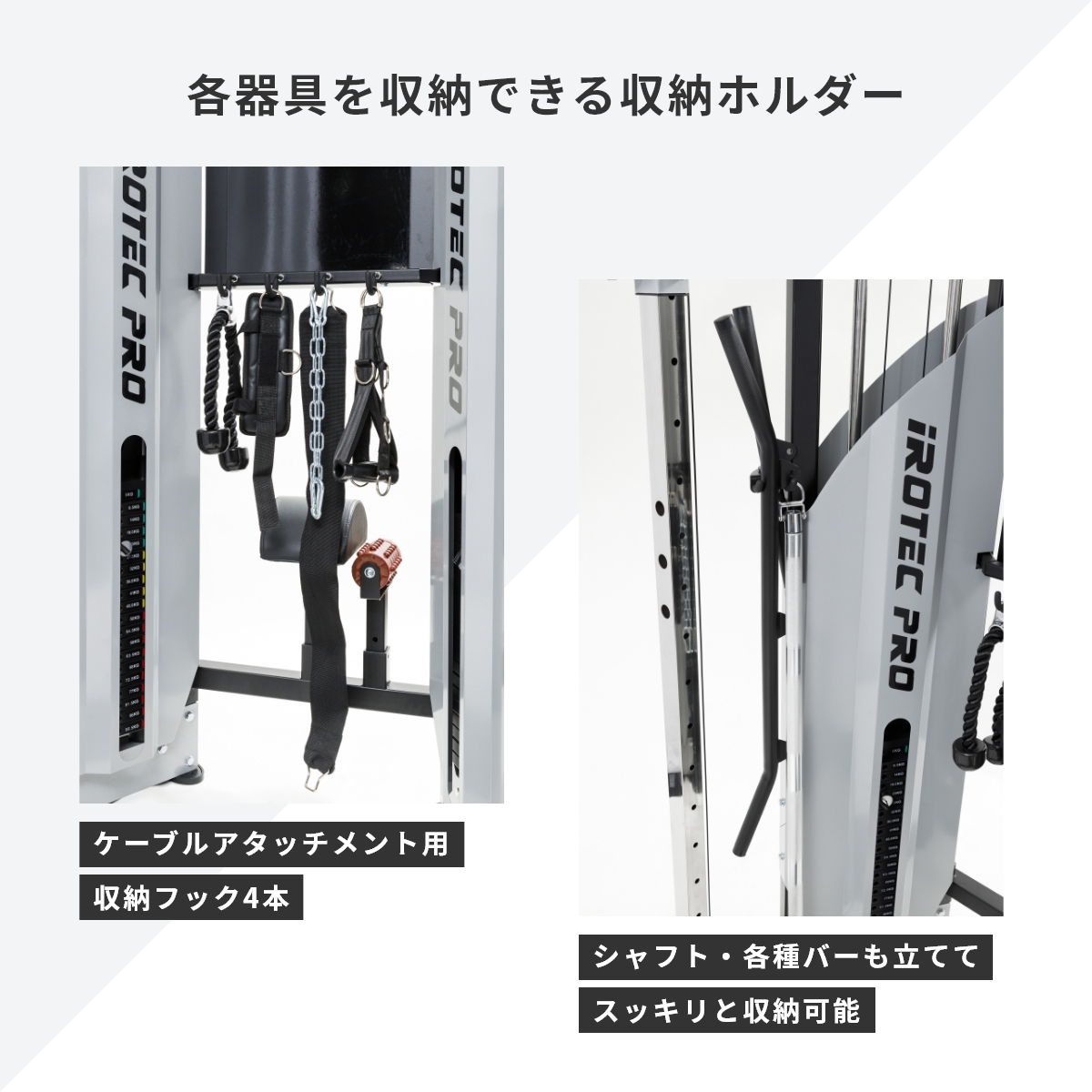 ケーブルマシン コンパクト ケーブルクロスオーバー ケーブル