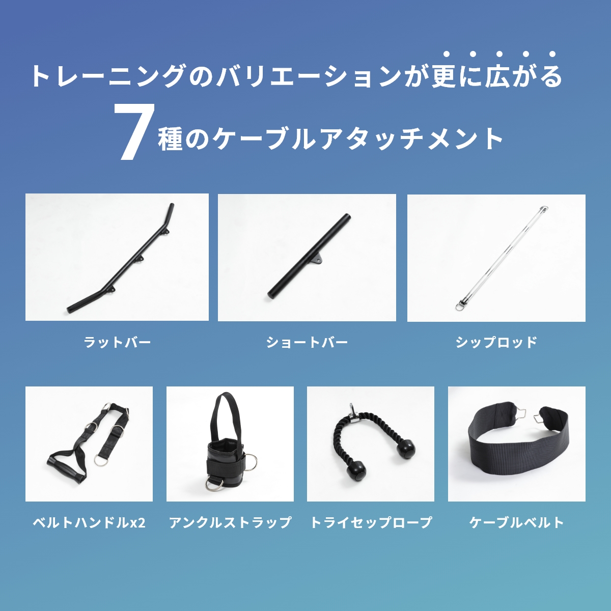 ケーブルマシン本体+アタッチメント各種 ケーブルマシン本体+アタッチメント各種 Amazon | XMark 機能的