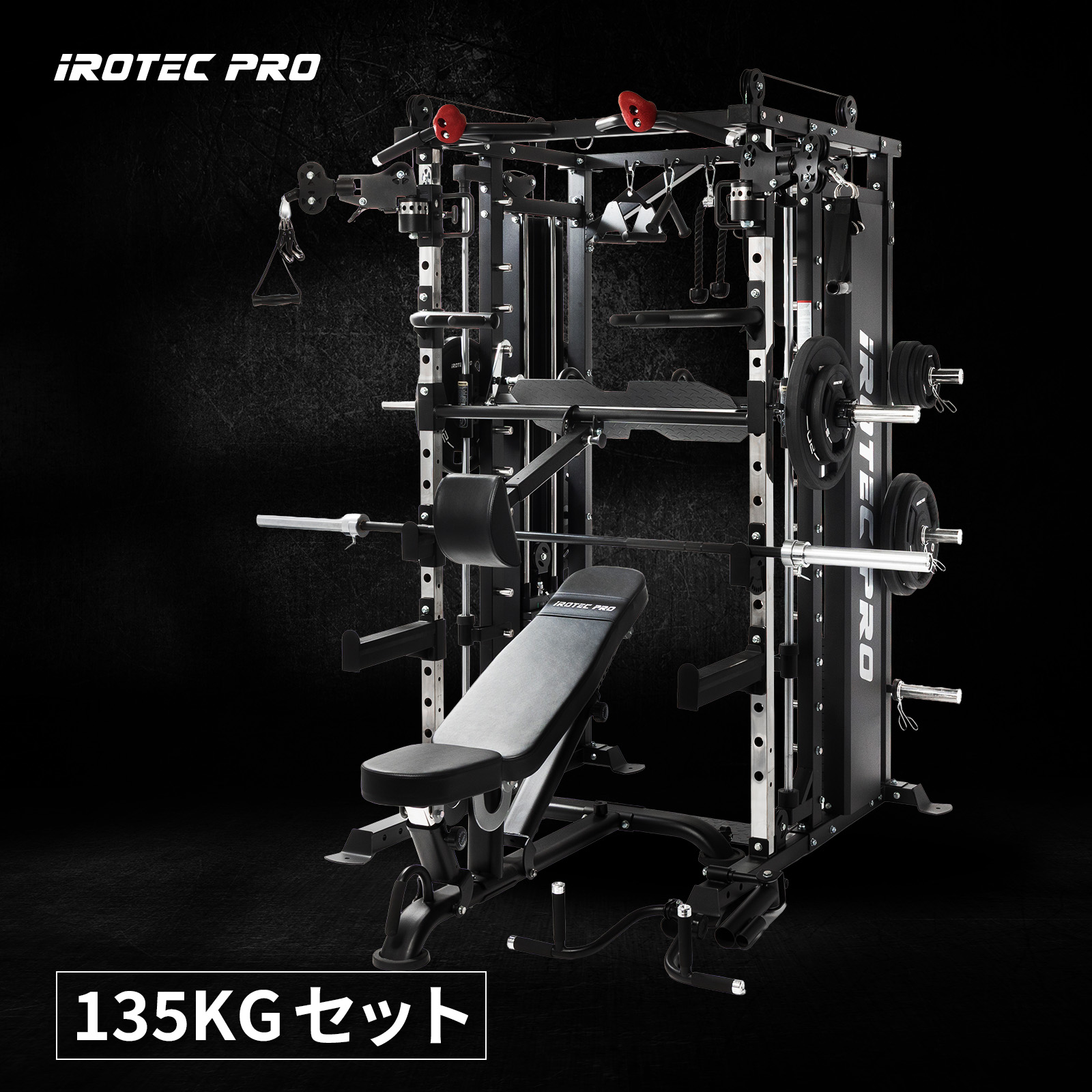 マルチトレーニングラック 【引取限定】 マルチトレーニングラック 【引取限定】