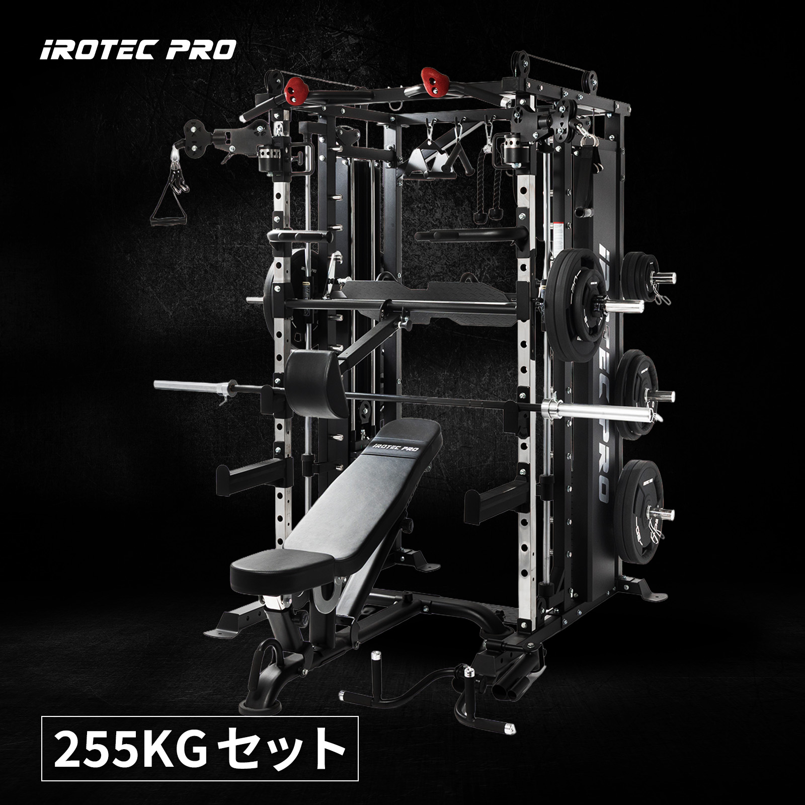 千代田区引き取り　KONGOU オールインワンスミスマシン HY006B オールインワンスミスマシン HY006B | KONGOU | 日本人の体格に合った