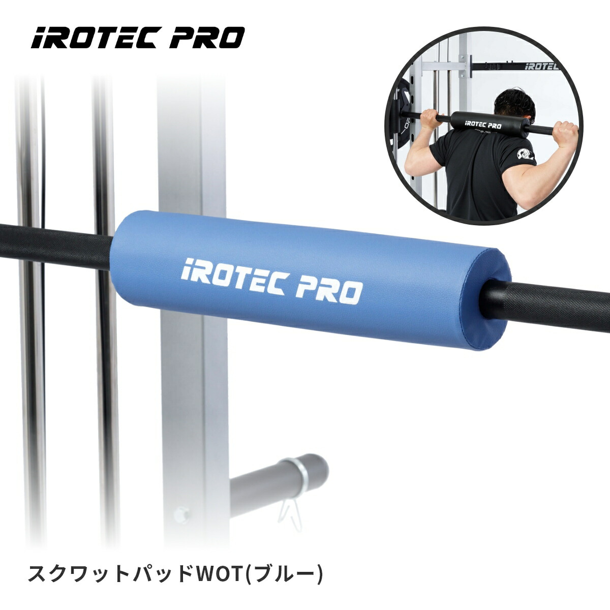 楽天市場】スクワットパッド BODYMAKER ボディメーカー 筋トレ