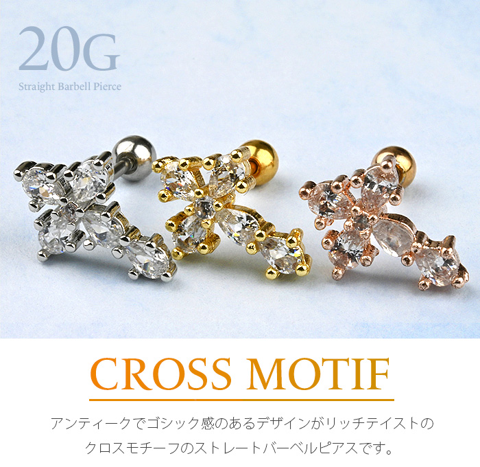 日本人気超絶の 軟骨 ピアス かわいい 20g CZ ボディピアス 耳たぶ トラガス おしゃれ サージカルステンレス 金属アレルギー対応 バーベル  20ゲージ 耳 ヘリックス ストレートバーベル 十 qdtek.vn