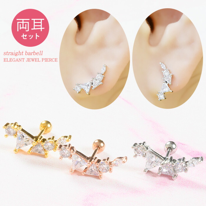 楽天市場】【両耳セット】ピアス 耳たぶ かわいい 沿うピアス