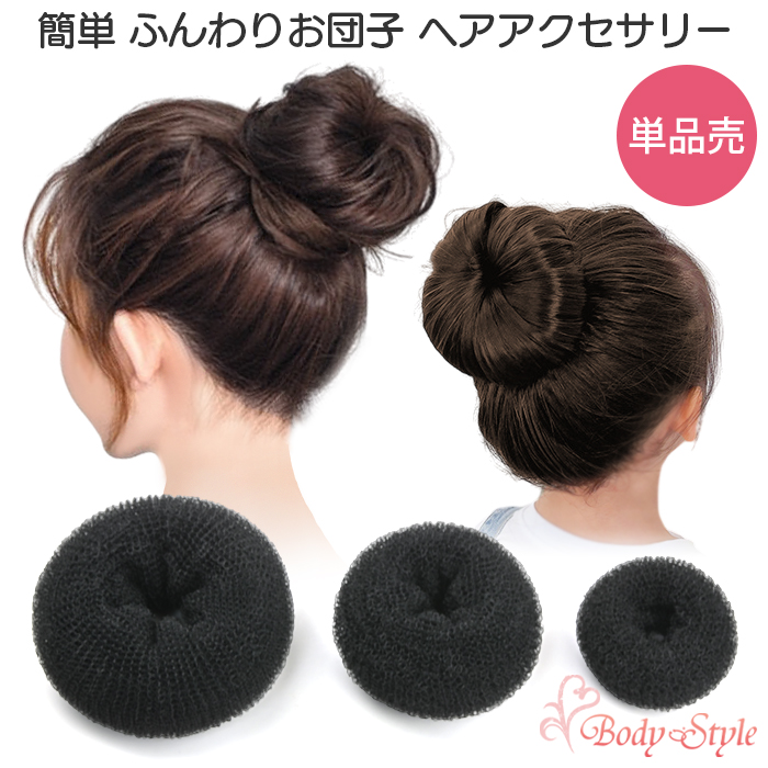 ヘアアレンジ用 Jewel VOX ヘアワイヤー ワイヤーポニー アレンジワイヤー