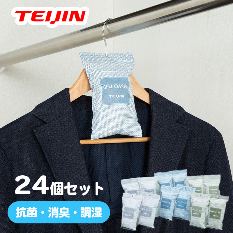 楽天市場】【クーポンで400円OFF！5/27AM1:59まで】テイジン