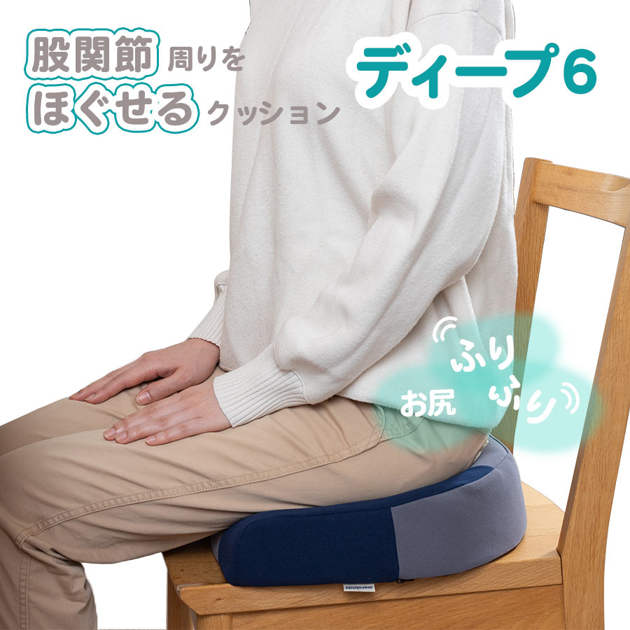 楽天市場】【12/15限定2人に1人最大100%P】【選ぶ景品】 ディープ6