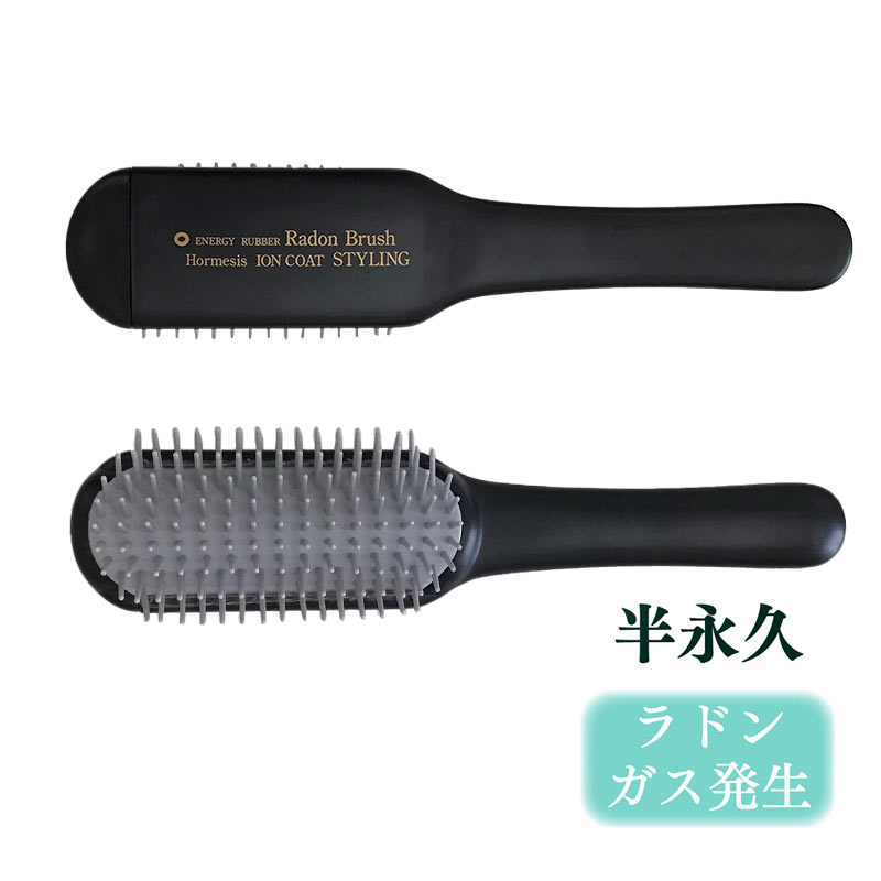 楽天市場】エナジーラドンブラシ マイナスイオン シャンプーブラシ