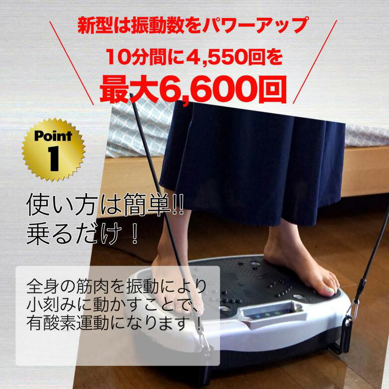 新素材新作 ほぼ未使用 Life 振動マシン 2way Fitトレーナー トレーニング用品 新素材新作 ほぼ未使用 Life 振動マシン 2way Fitトレーナー トレーニング用品