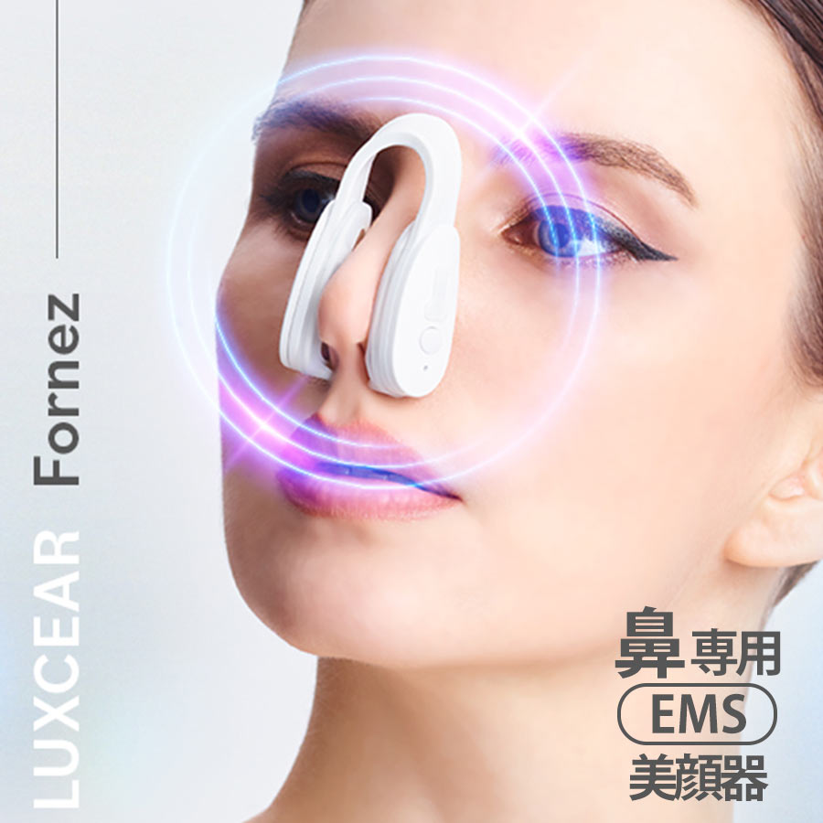 ボディ・フェイスケア LUXCEAR Fornez PRO LUXCEAR Fornez PRO EMS Facial Massager for Nose 2025 Renewal