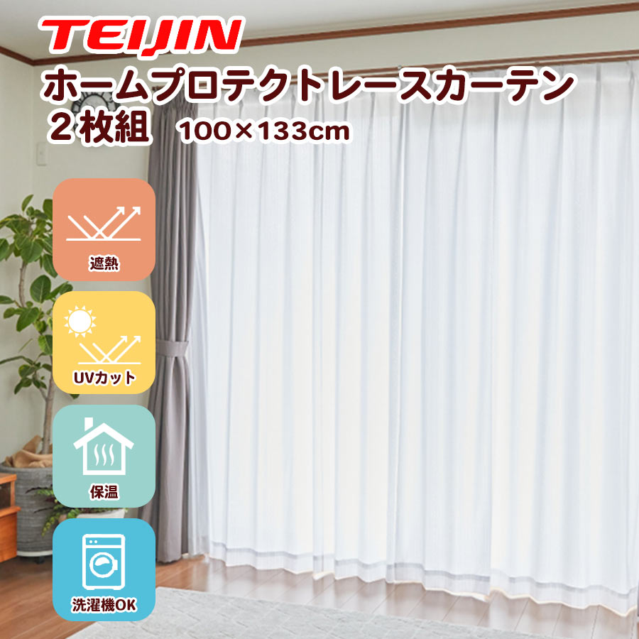 天衣無縫 楽天市場】【クーポンで1500円OFF！8/27AM9:59まで】透け防止遮
