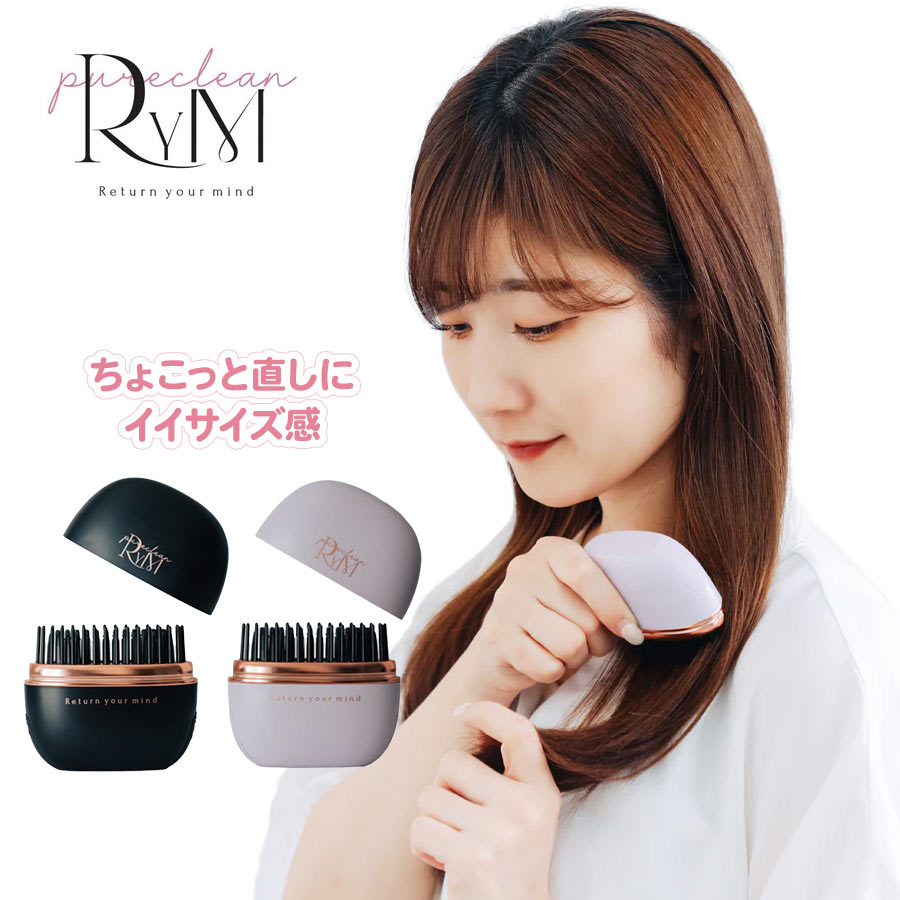 【クーポンで1500円OFF!7/26AM1:59まで】リウム ポータブルストレートコーム ヘアアイロン RYM ストレートアイロン コーム コードレス ブラシアイロン コームアイロン 前髪 寝癖直し 男女兼用 コンパクト 軽量 小型 持ち運び 便利 通勤 通学 ストレート 充電式 180度|ボディーアンドソウル