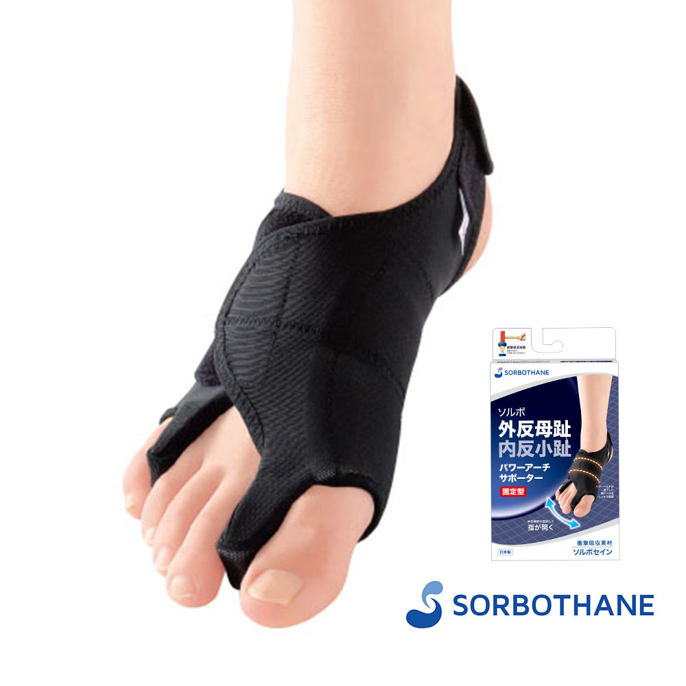 楽天市場】【特典あり】ソルボ 外反母趾 内反小趾 パワーアーチ