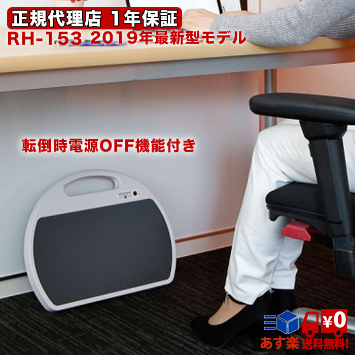 足温器 足元暖房 デスクスパ DS-3 DESKSPA 新型 温波式 暖房 床暖房 防寒対策 足元 冷え性 オフィス 受験勉強 足元ヒーター パーソナル暖房 パーソナルヒーター プレゼント 脚温器 ぽかぽか 足 フットヒーター