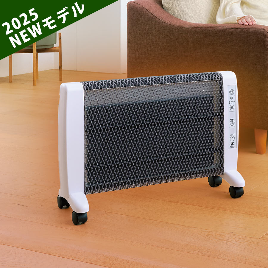 楽天市場】安心の3年保証！アーバンホット RH-3000 最新2025年モデル