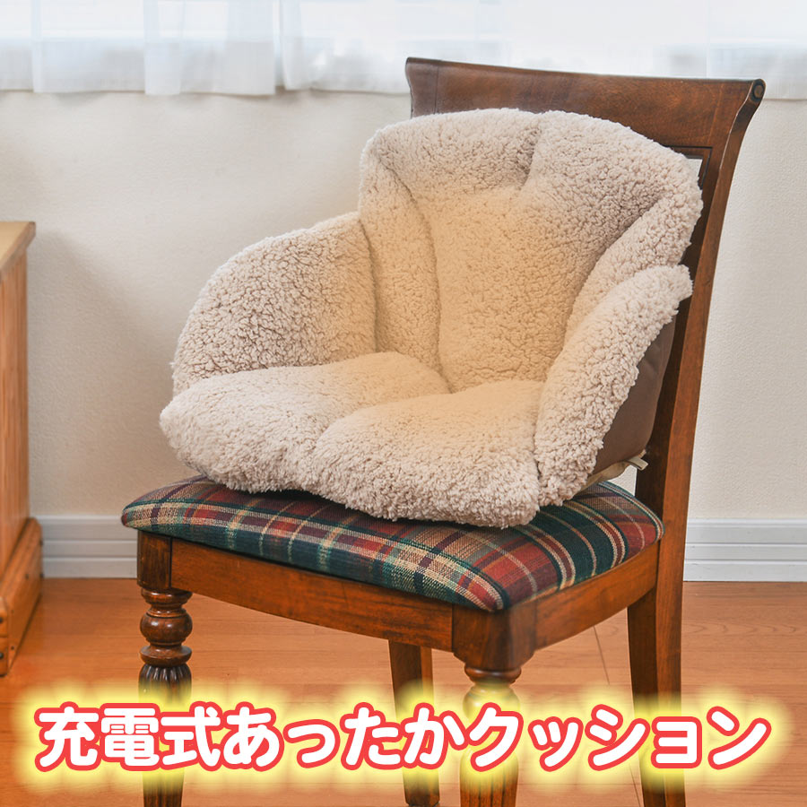 申し受ける式あったか座布団 熱っぽい引っ敷き 灯し火 座布団 朦々たる 座蒲団 腰掛け イス 事務室 車 動かす 腰掛け用 暖房器付き添い人 ざぶとん イチオシ ウォーマー 熱っぽい座蒲団 5度合い気温調節する可 大きめ 大層らしい お尻 温め 生あたたかい 事務室細工物 冷ややかさ打つ手 もこもこ