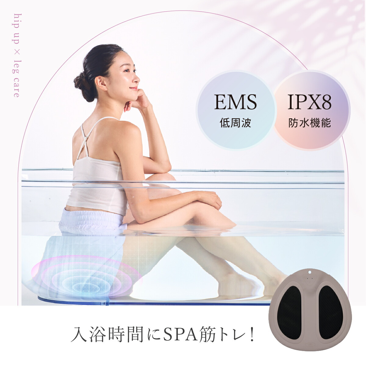 【引き換え証で2000円OFF！6/11AM1:59まで】WAVEWAVE EMS Hydro Mat ハイドロ引っ敷き 御居処繰り上げる お尻 引っ敷き 美尻 腰 後ろ側 御居処 足 ふくらはぎ 腕 太腿 足裏 下半身 食事制限 形づくる お風呂 浴する 体制 筋トレ 腕力 ゆるみ たるみ 上半身 世話をする