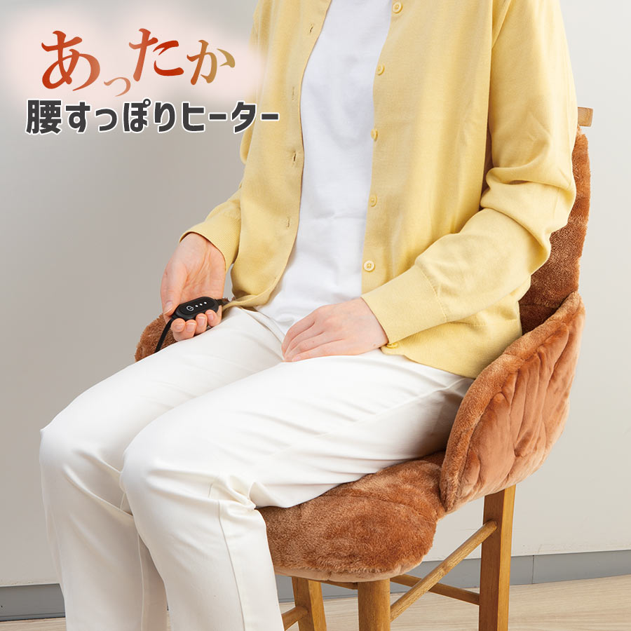 楽天市場】【クーポンで1000円OFF！3/11AM1:59まで】ゼンケン 腰