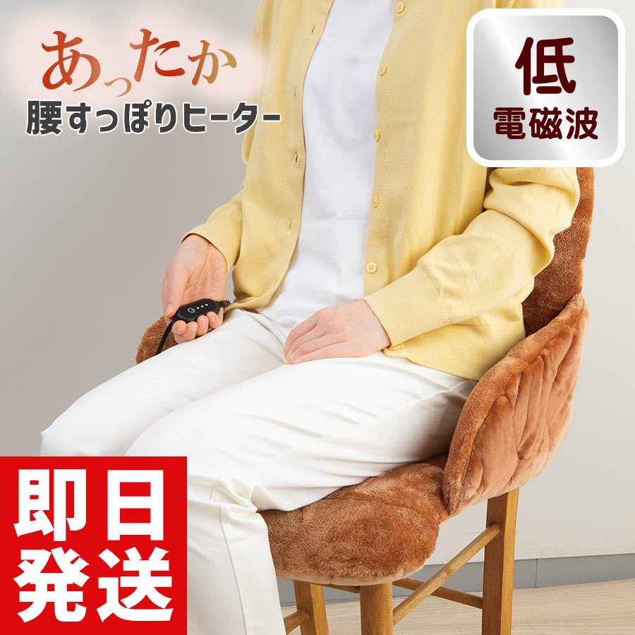 楽天市場】【選ぶ景品】 ユニカ 座ると・・・ 極 座布団