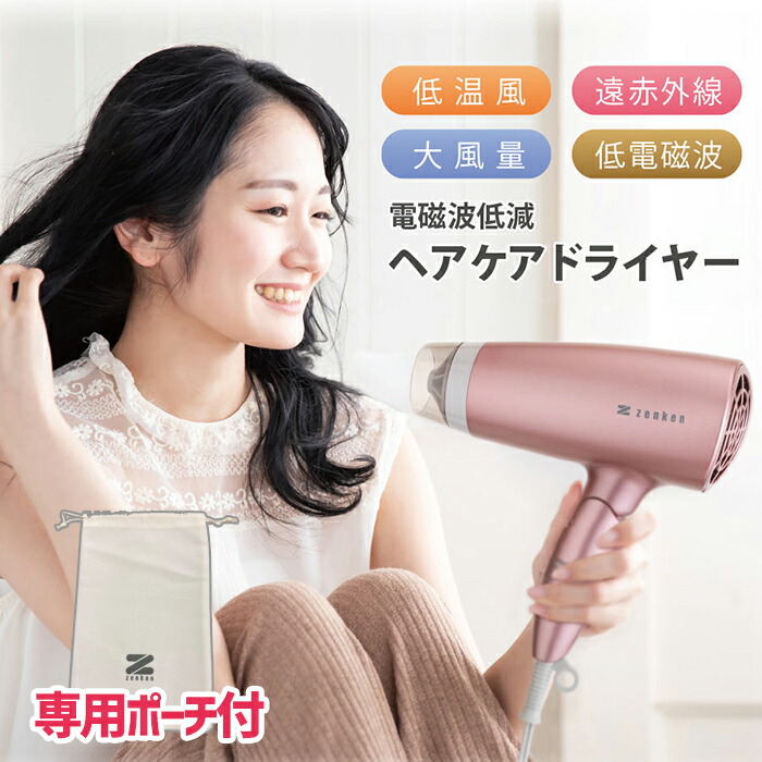 ifuwa ヘアドライヤー バッテリー式 ピンク Amazon.co.jp : funks リフワ コードレス ドライヤー 充電式 温
