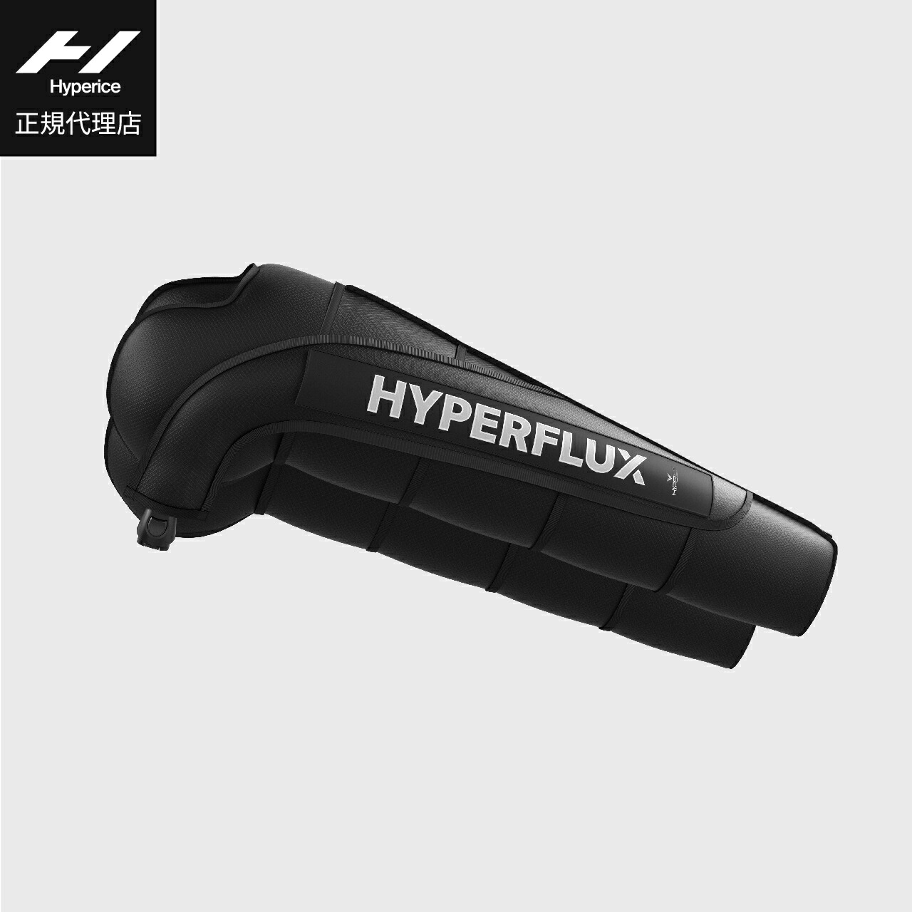 HYPERFLUX ハイパーアイス ハイパーフレックス フットマッサージ