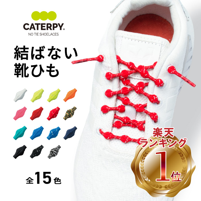 楽天市場】キャタラップ CATERAP スマホストラップ 【 Caterpy