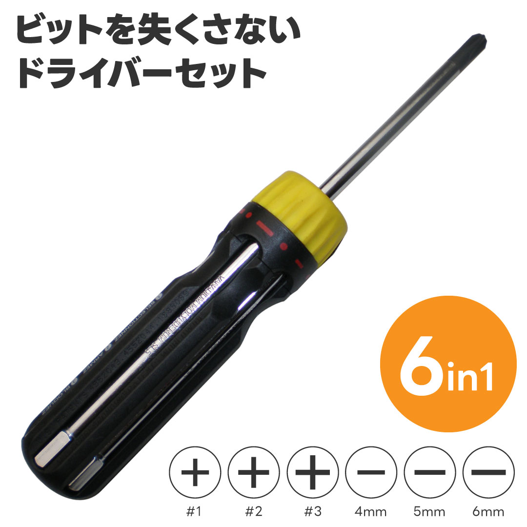 ほぼ未使用 スイスツール ドライバー(プラス&マイナス) Amazon | PBスイスツールズ 精密マイナスドライバー 0.5×3.0 1ヶ