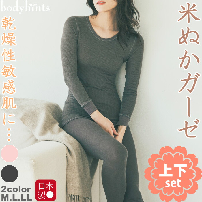 百貨店SALE