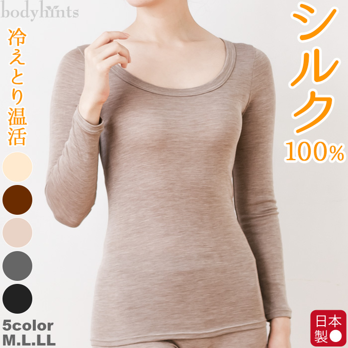 【バニラ様】シルク 100% レギンス 3XL ３枚セット9分丈 黒 インナー 楽天市場】シルク100%フライス レギンス 7分丈 UVカット 日本製