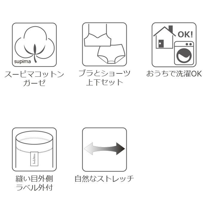 綿絮100 猿股引き 穏信書ブラ 上下書割り 日本製 そっとエアリーガーゼ 犇々表皮 寒冷とり 冷え取り 冷え 方策 温感 Inner 日本アトピー社団奨める品 電子メール便不可 Biscochohaus Com