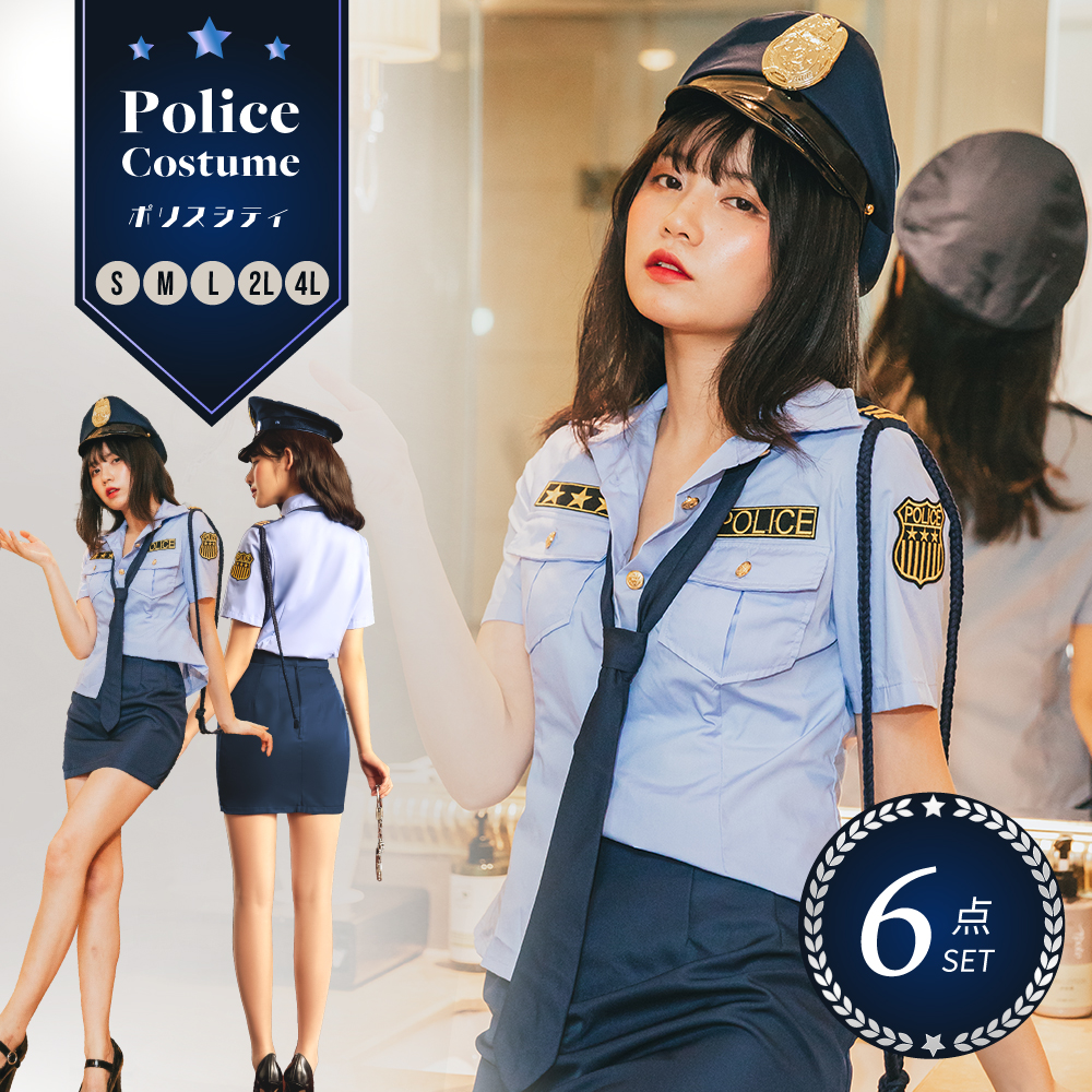 楽天市場】ハロウィン コスプレ ポリス ミニスカポリス 警官 制服 警察