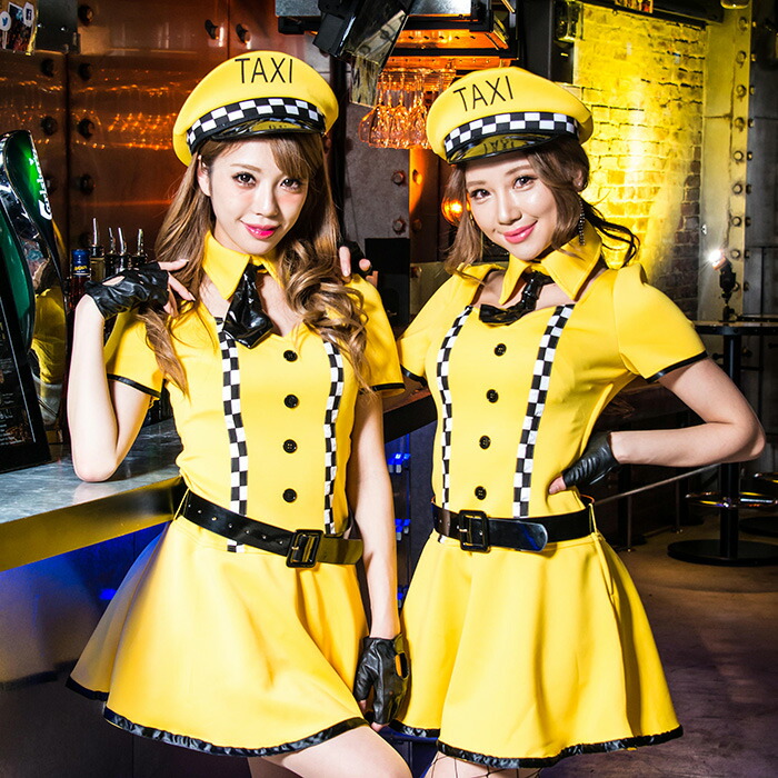 16時までのご注文で当日出荷】ハロウィン コスプレ タクシードライバー 制服 タクシー NY taxi イエロー 黄色 チェック柄 ワンピース  ネクタイ 帽子 手袋 フルセット 大きいサイズ 衣装 仮装 コスチューム 可愛い 大人 レディース コスプレ衣装 かわいい 女性 あす楽 即納