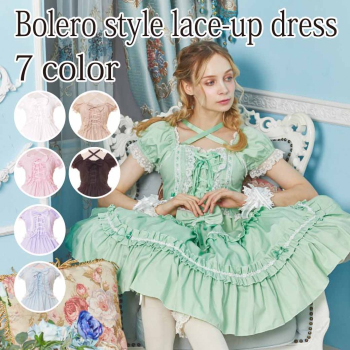 楽天市場 ロリータ ワンピース コスプレ ゴスロリ ゴシック メイド 衣装 コスチューム 衣装 アニメ 通販 衣装 あす楽 コスプレ衣装 ボディーライン