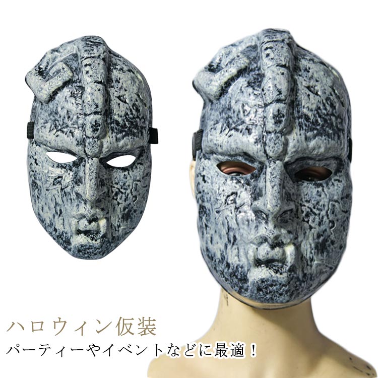 【楽天市場】悪魔 マスク お面 覆面 ハロウィン仮面 イベント 怖い お面 お面 コスプレ ハロウィーン ハロウィン コスプレ マスク ピエロ ...